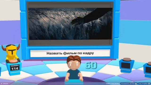 Своя Игра - Выпуск 1 - ВАНДЕЛ + КИНО = ???