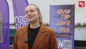 Каневчане стали участниками краевого проекта «Культурный код»