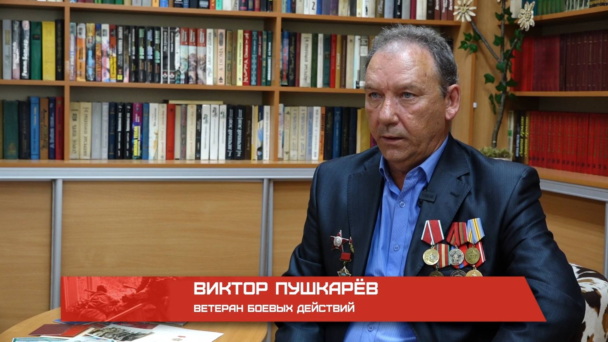 Героями не рождаются. Виктор Пушкарёв смотреть онлайн