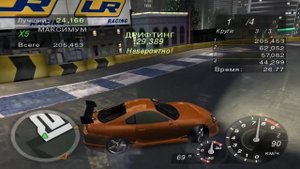 nfs underground 2 прохождение на 100% #2