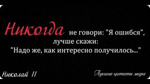 "Я вечно ошибаюсь, ничего не получается" Или 3 шага, как избавиться от этого негативного убеждения