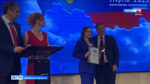 Три журналиста ГТРК «Вятка» получили награды Всероссийского медиафорума «Щит России»