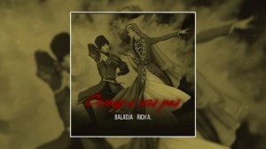 BALADJA, Rich A. - Солнце и мой рай (Официальная премьера трека)