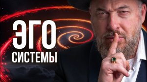 Уйти, чтобы вернуться к себе настоящему -  Глава Лех Леха