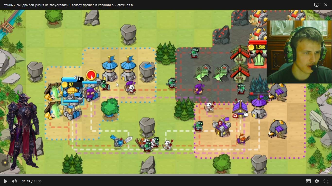 тёмный рыцарь бои у меня не запускались 1 голову прошёл в копании а 2сложная в Like A King!23 серия.
