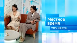 IV Форум женщин предпринимателей / Утро. Местное время / 28.10.2025