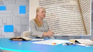 СУББОТНЯЯ ШКОЛА – Бог сражается за вас / Квартал 4, Урок 5 - Лос Анджелес