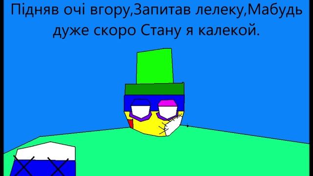 Прапор На Шпалерах...