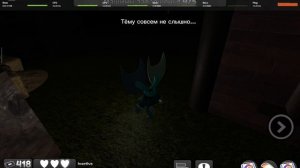 Дуэт, Мир Денди, Роблокс