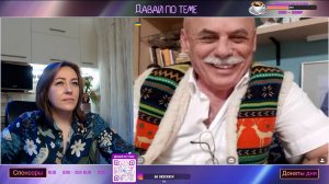 Слегка спустила дедушку на Землю | #Давай_по_теме #Чатрулетка