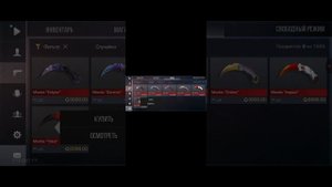 Новая версия StendCilow 2.0 Бета версии