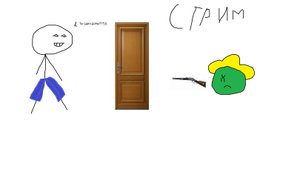 Стрим по No im not a Human