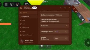 тутор на сркипт и чтобы ложить дерево в верстак