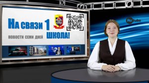 НОВОСТИ 20-26 октября 2025