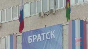 В администрации Братска новые назначения