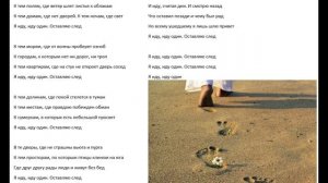 StarMaker_Сигнал - Оставляю след_solo_2025-10-22_audio