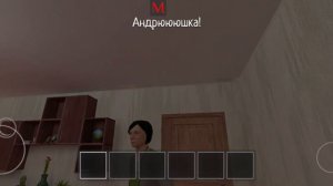 играю в скулбой раневей