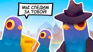 Управляй армией ГУЛЕК ШПИОНОВ ♦ The Bench Прохождение