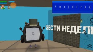 вести недели