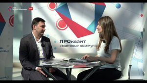 Криптошлюзы, квантовые сети и масштабные проекты – Олег Иванов, «ИнфоТеКС»