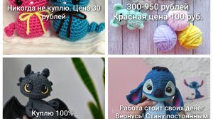 Дорого? Дёшево? Куплю? Не куплю? Работа стоит своих денег? Моё мнение о ценообразовании.