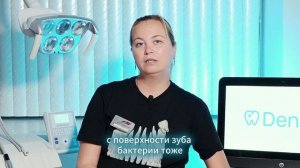 Профессиональная чистка зубов: зачем она нужна и почему не стоит экономить?
