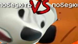 Super Mario World The Победютели