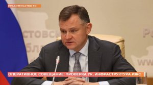Юрий Слюсарь запретил перевод земли под ИЖС при отсутствии инженерной инфраструктуры