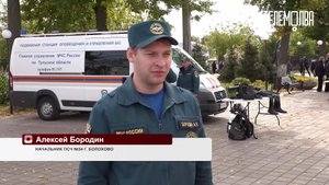 В Киреевском районе сотрудники МЧС провели профилактическое мероприятие с детьми