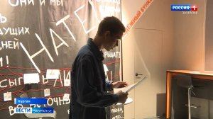 Литературно-художественный вечер «Есенин. ПереZагрузка» прошёл в Кургане