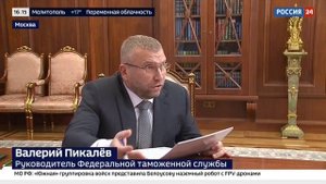 Телеканал «Россия 24», программа «Факты», 25.10.2025