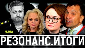 СРОЧНО! Кого следующего посадят? Чей бизнес рухнет? Чью квартиру отнимут?