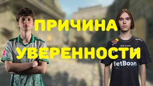 Как стать уверенным игроком в CS2?