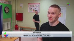 XXVII Спартакиаду молодежи и трудящихся открыл турнир по дартсу