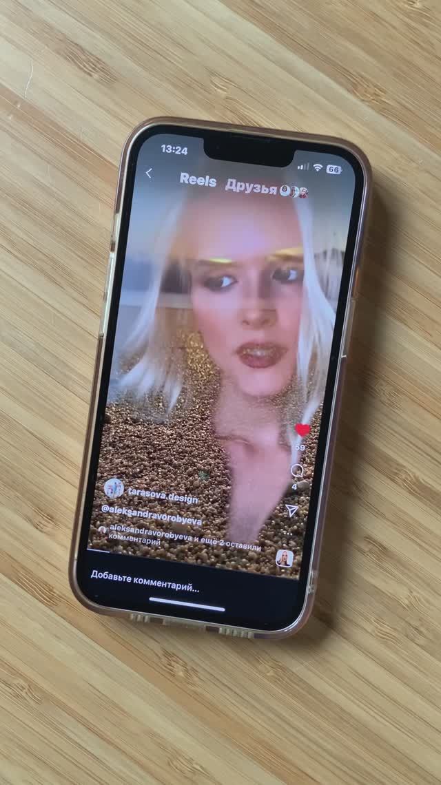 Александра Воробьева - Я не могу без тебя