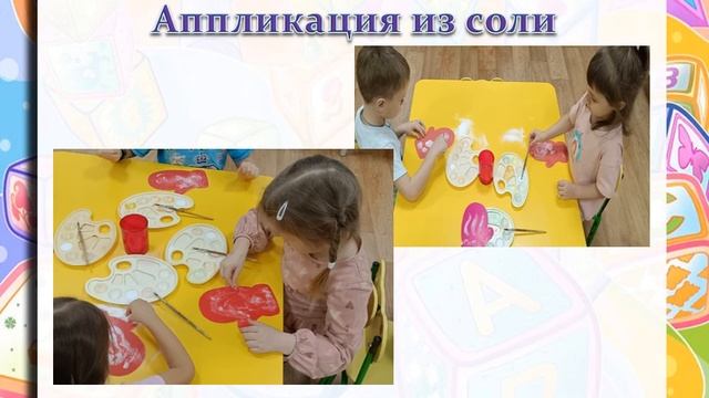 Видеопрезентация _Волшебные ручки_ (воспитатель Колупаева А.А.)
