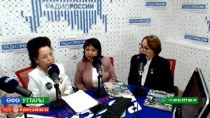 Өфө уттары - 24.10.25 Башҡаланың Ф.Мостафина исемендәге 20-се башҡорт гимназияһы юбилейын билдәләй