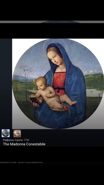 Художник Рафаэль Санти. Годы активности_1499-1520.  Итальянец. Религиозная живопись. Часть 1