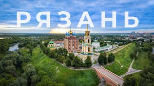 Система, которая съедает мэров: кризис управления в Рязани глазами депутата