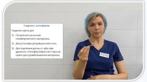 Инструменты