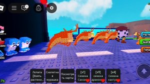 растение против Брейн рот ч. 4