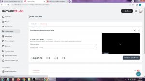 Общие обязанности водителя