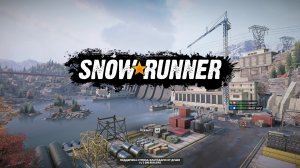 Snowrunner. МЭН. 4 Мичиганца на шоссейной резине. Без экономики. 09 Серия