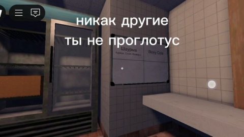 ИГРАЕМ В ХОРРОР