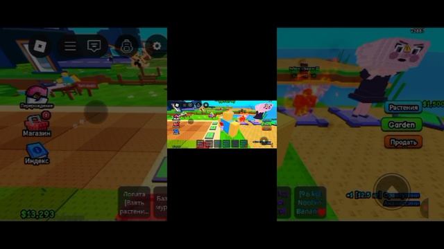 играю в растения против мозгов смотреть онлайн