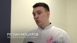 Онкоскрининг для всех