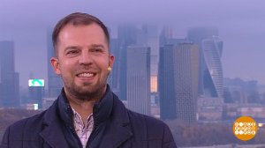 Кирилл Тудрий о погоде на неделю. Погода внушает оптимизм! Доброе утро. Фрагмент выпуска от 27.10...