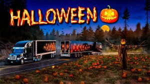 Euro Truck Simulator 2- Witches of Brackenreach - Delivery event ивен Хэллоуин 2025