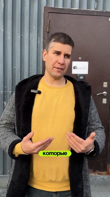 Сервисная служба Modul Camp смотреть онлайн