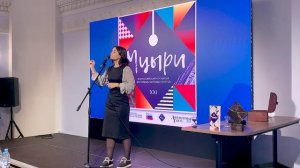 "МЦЫРИ - 2025". 2 ФИНАЛ